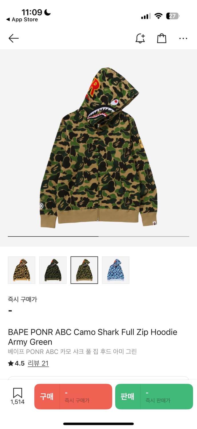베이프 카모 샤크 풀 집 후드 아미 그린 상품이미지4