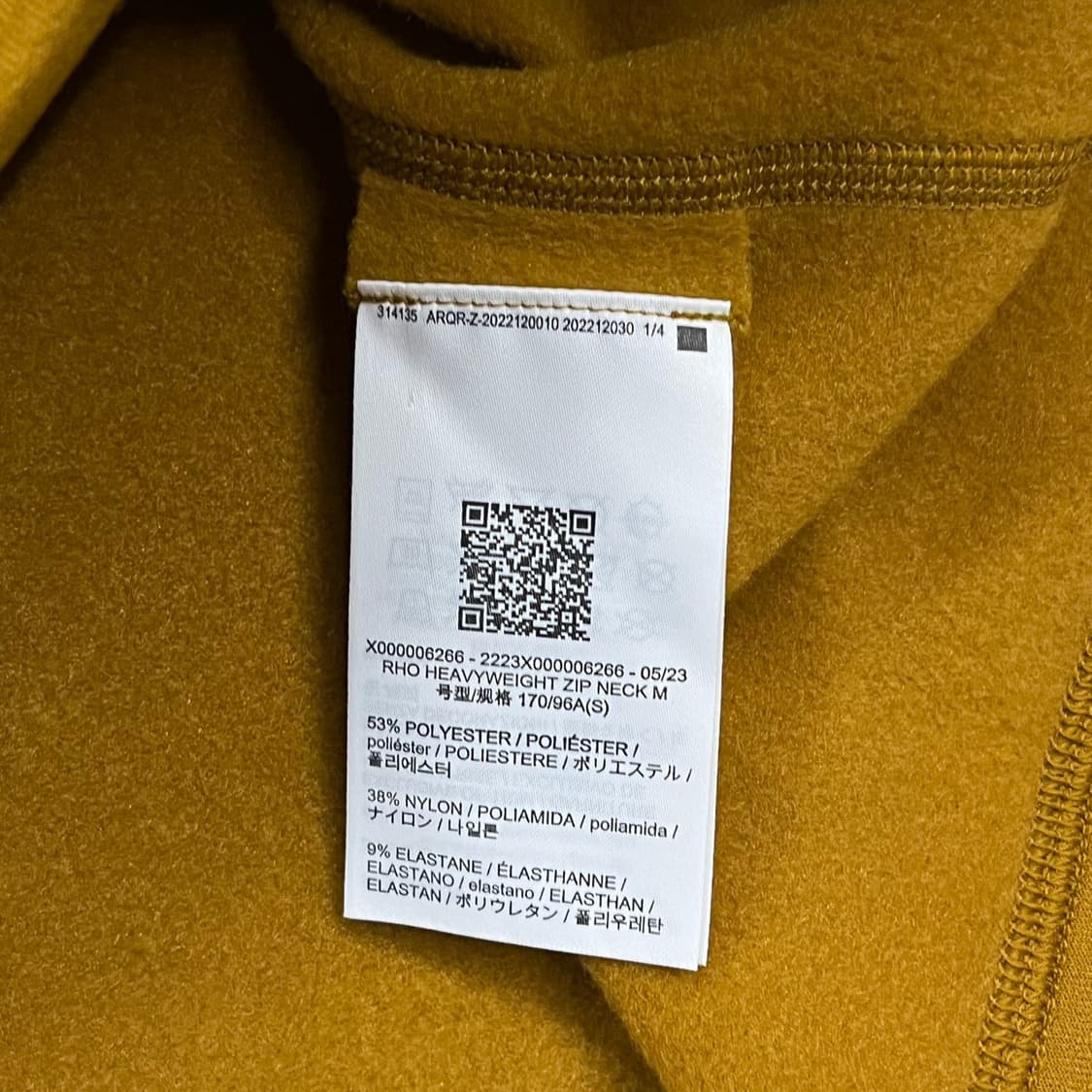 [정품/S] 아크테릭스 남성 로 헤비웨이트 짚넥 b8 상품이미지7