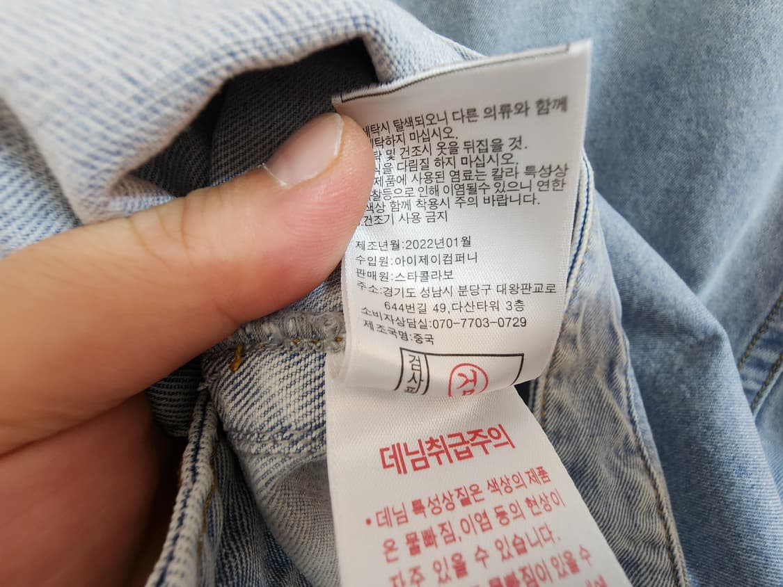 (XL)여성 트루릴리전 데님 자켓 상품이미지5