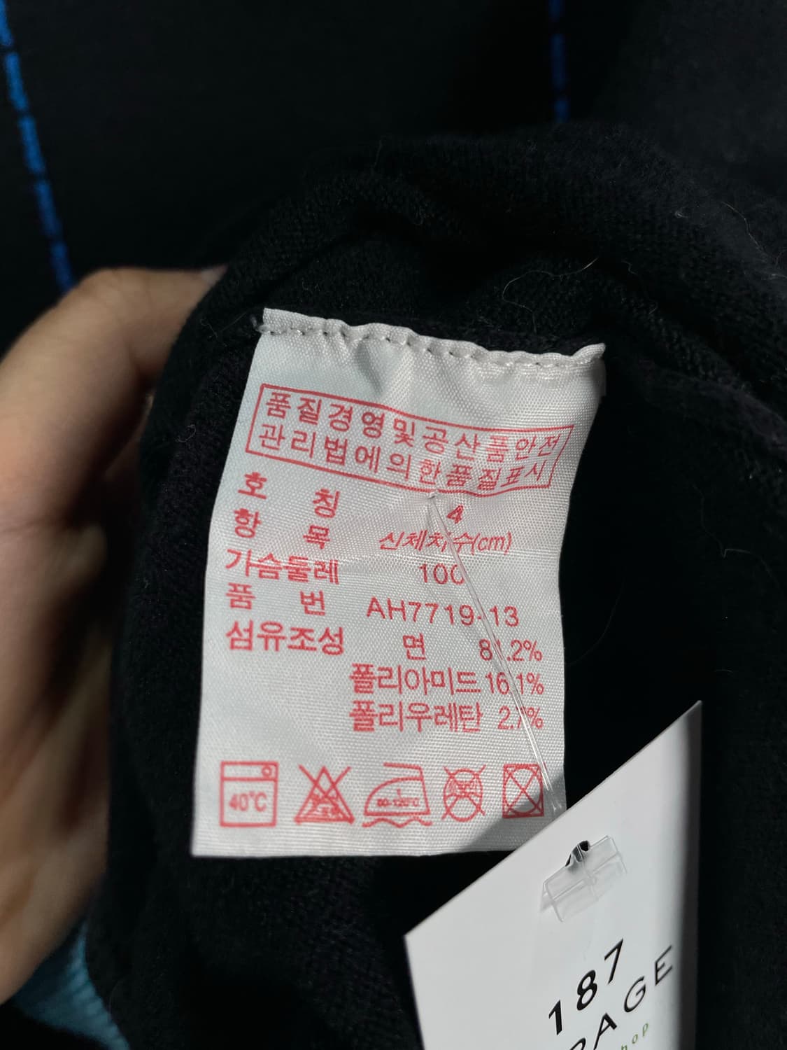 라코스테 니트 상품이미지3