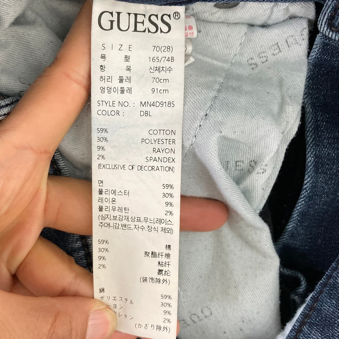 게스 일자핏 데님팬츠 신축성 28  상품이미지5