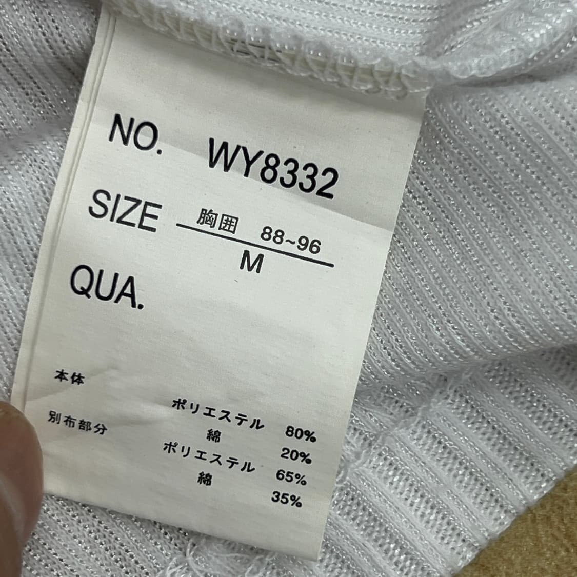 jpn vtg y2k 빈티지 스컬 펑크 레이어드 반팔 티셔츠 M 상품이미지7