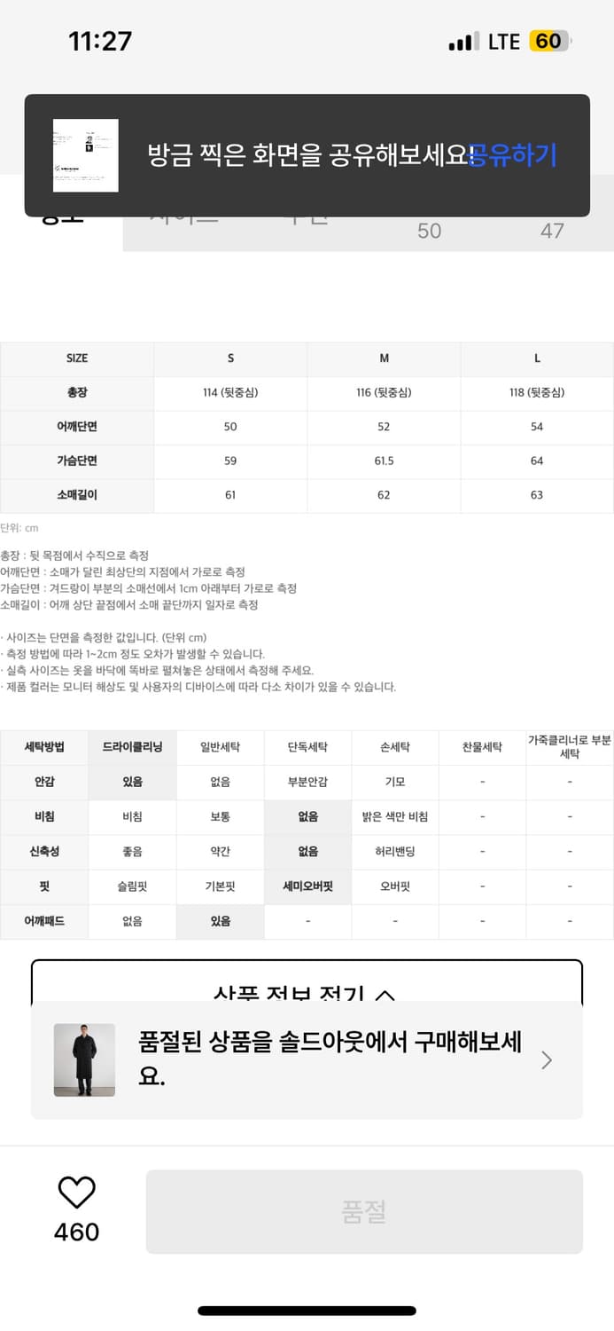 인사일런스 더블코트 멜란지 그레이 상품이미지6