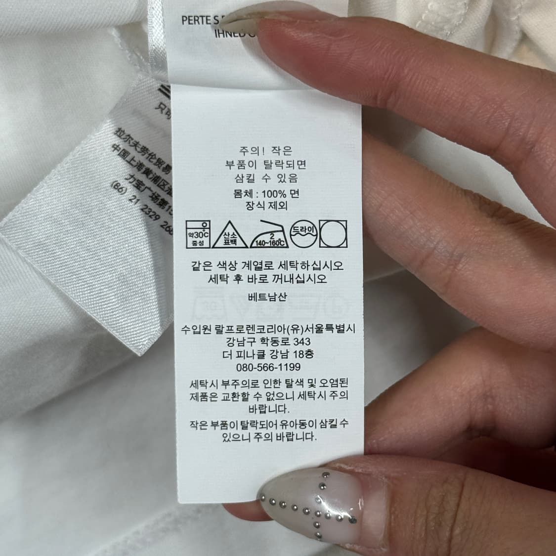 L) 폴로 랄프로렌 클래식핏 반팔 카라티 PK 신형 큐알탭 상품이미지9