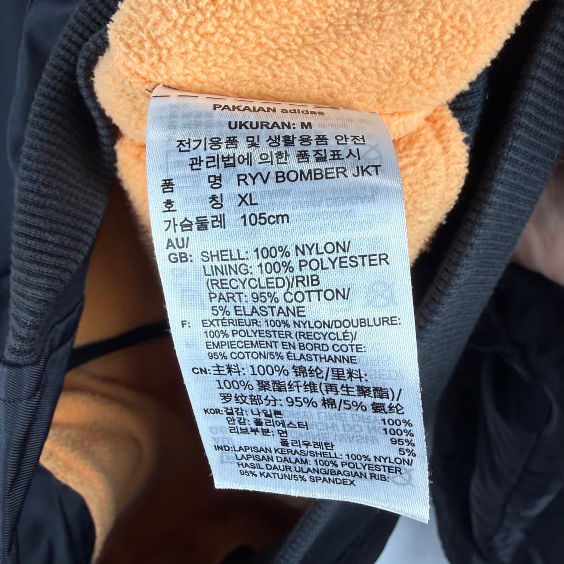 (XL) 아디다스 R.Y.V 봄버자켓 블랙 상품이미지4