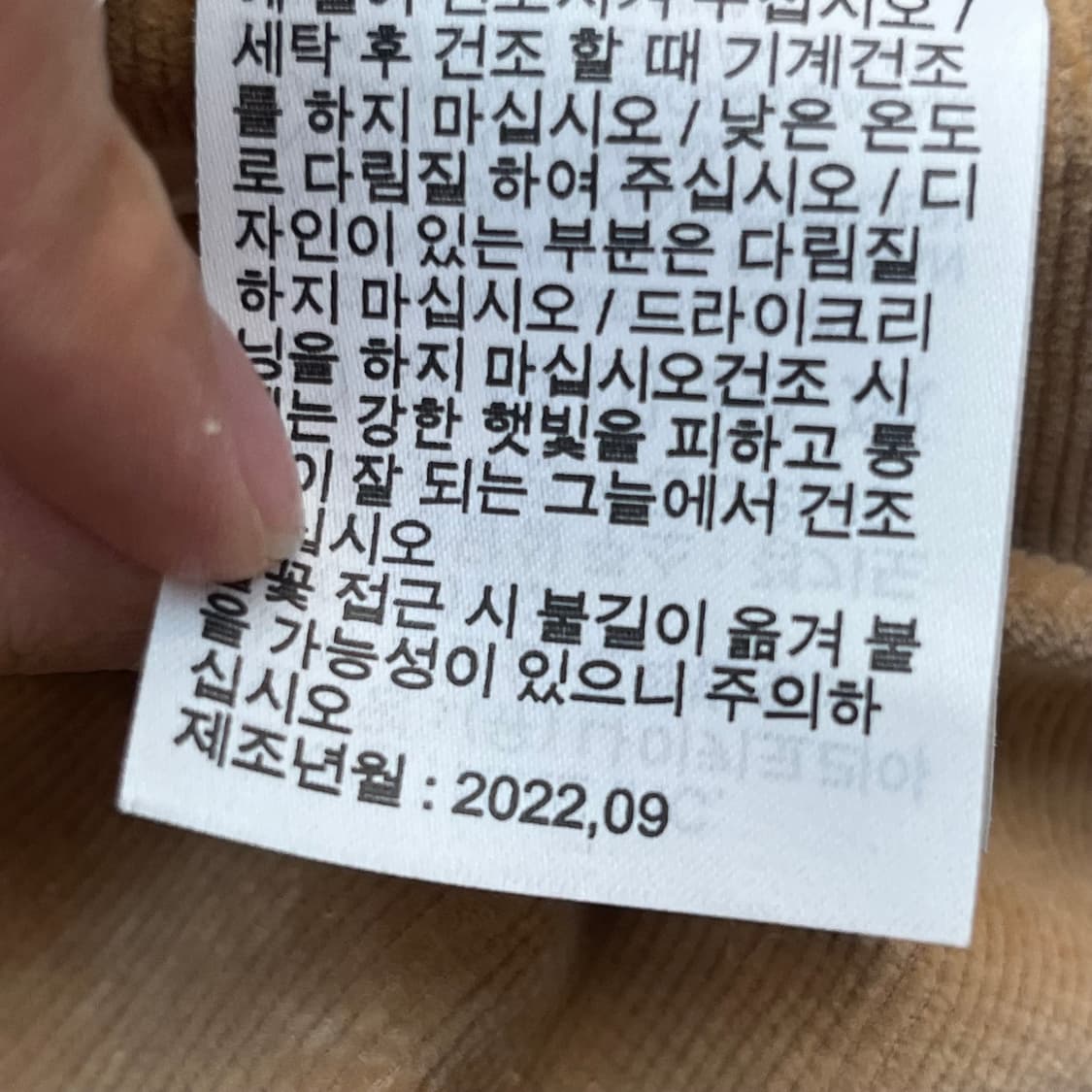 나이키 남성 리버시블 후리스 자켓 (XL) 상품이미지8