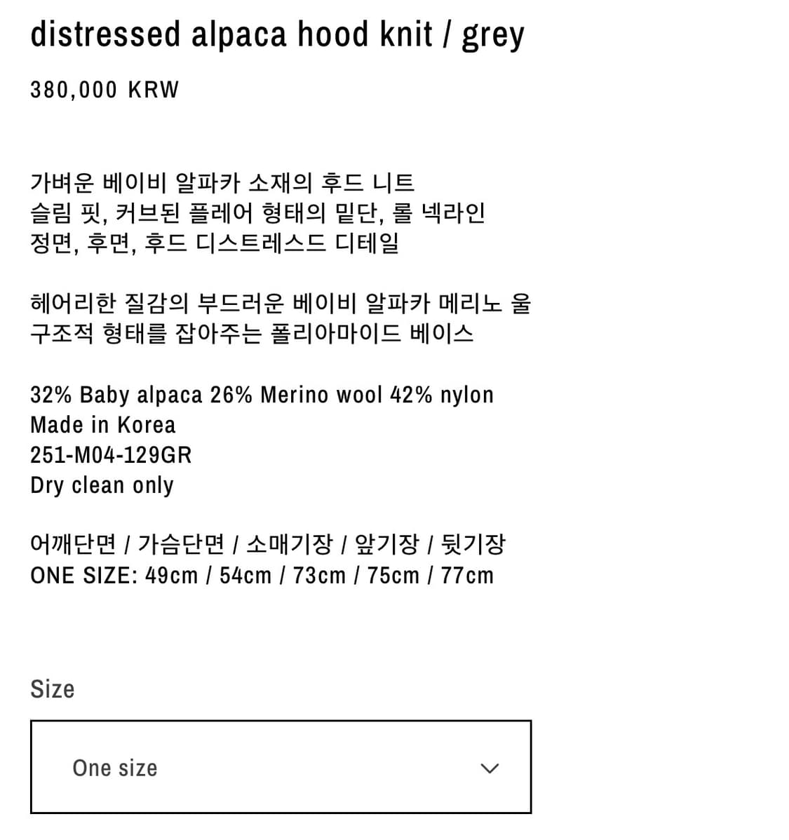Blackmerle distressed alpaca hood knit 상품이미지7