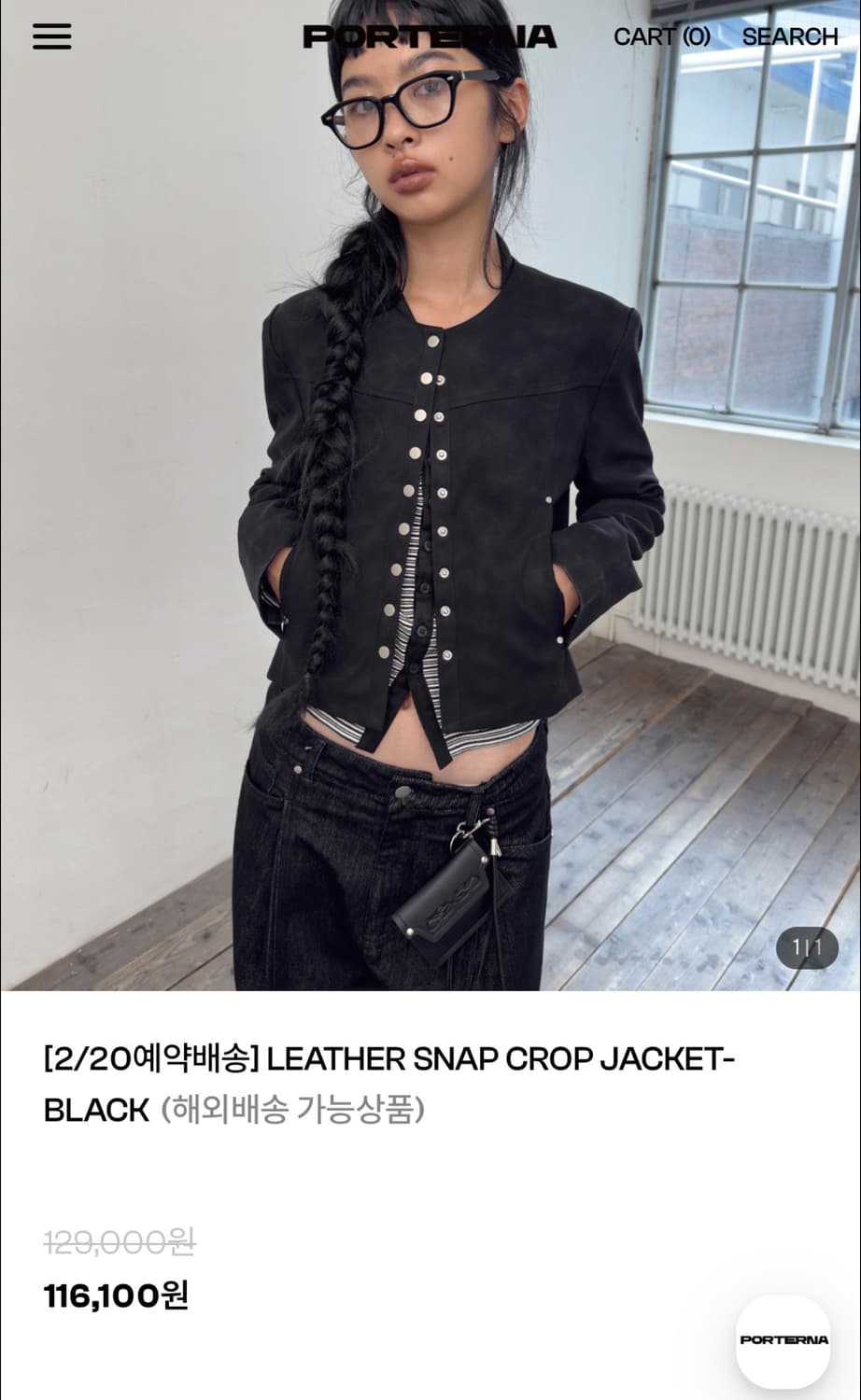 포르테나 레더 스냅 크롭 자켓 상품이미지1