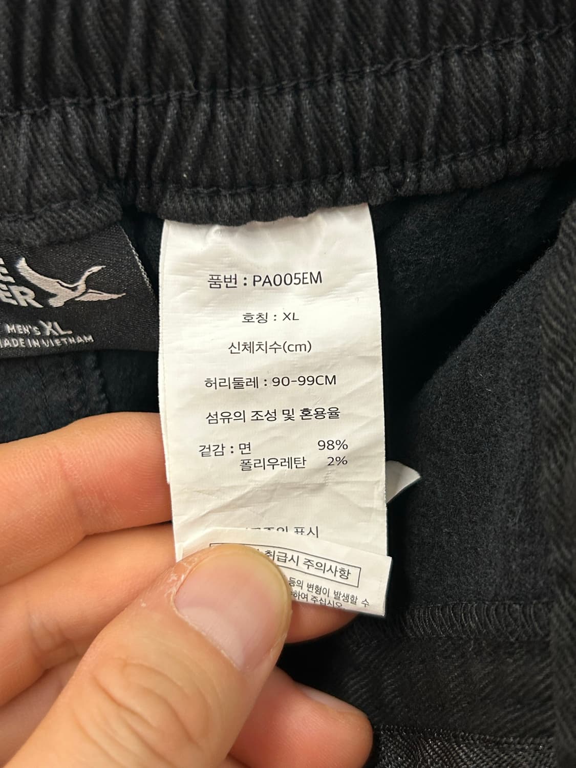 EDDIE BAUER 블랙 면바지 상품이미지7