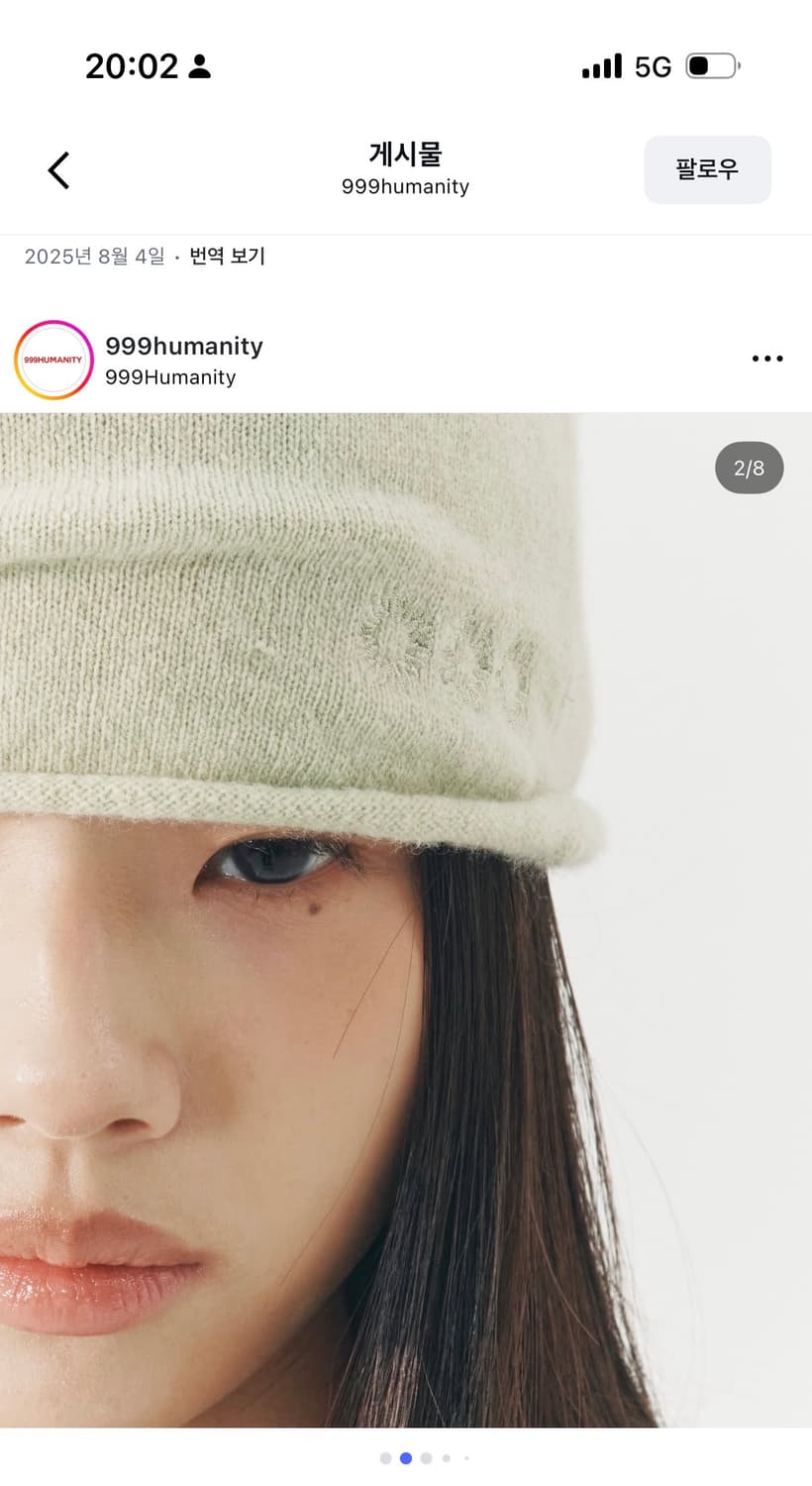 999 휴머니티 롤비니 라이트그린 상품이미지2