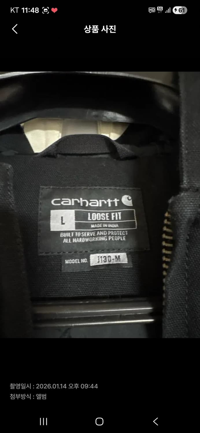 L) 칼하트 덕 액티브자켓  J130 판매합니다 상품이미지2
