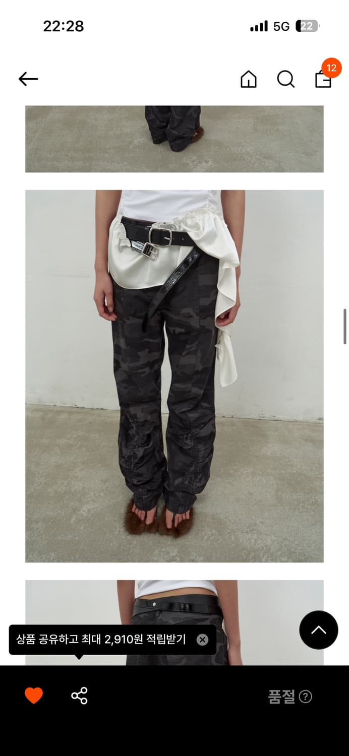 LCDC CAMOUFLAGE STRING TROUSERS 상품이미지1