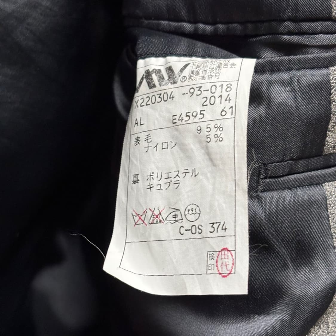 요지 야마모토 울 블레이저 상품이미지8