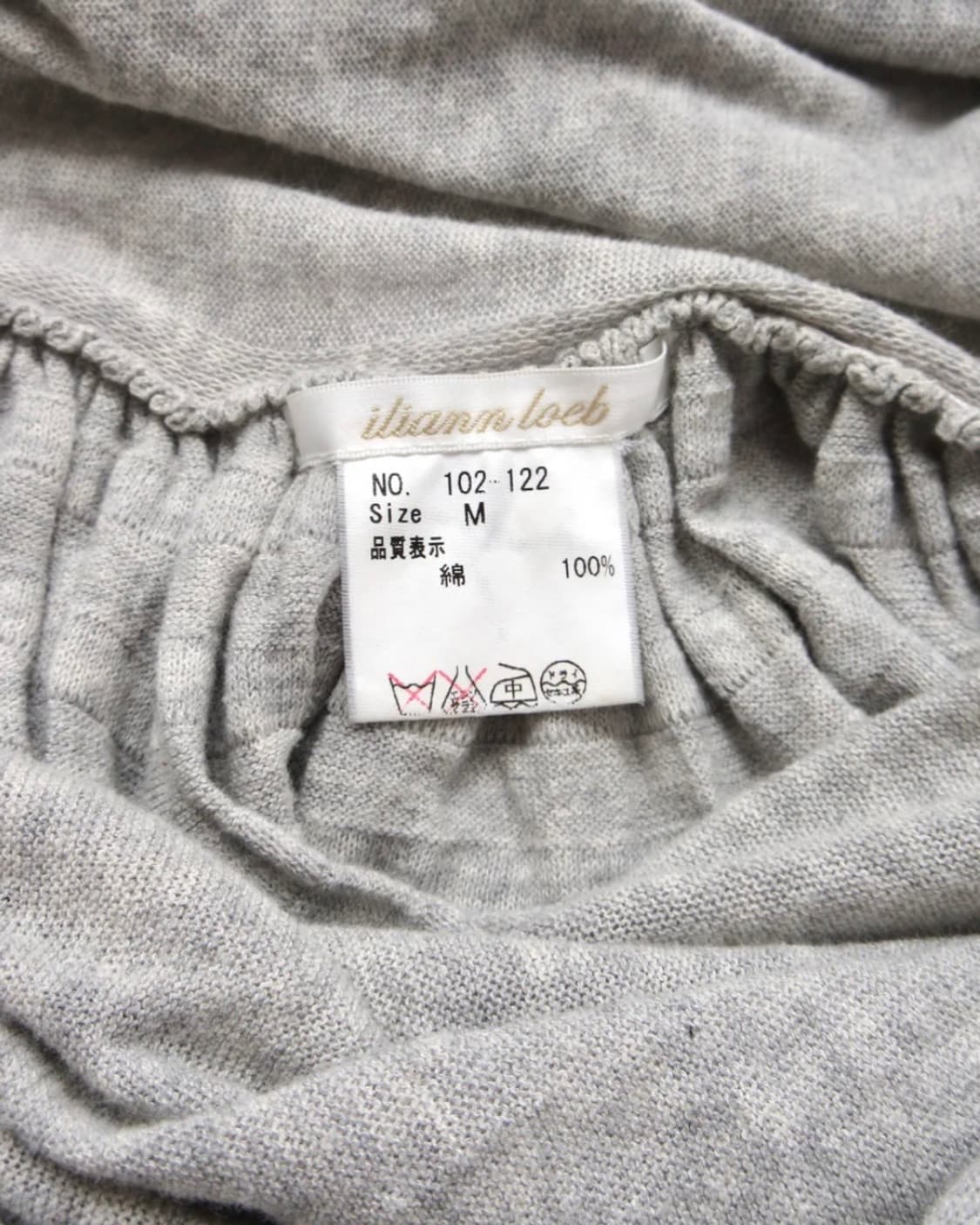 cotton knit  skirt 상품이미지8