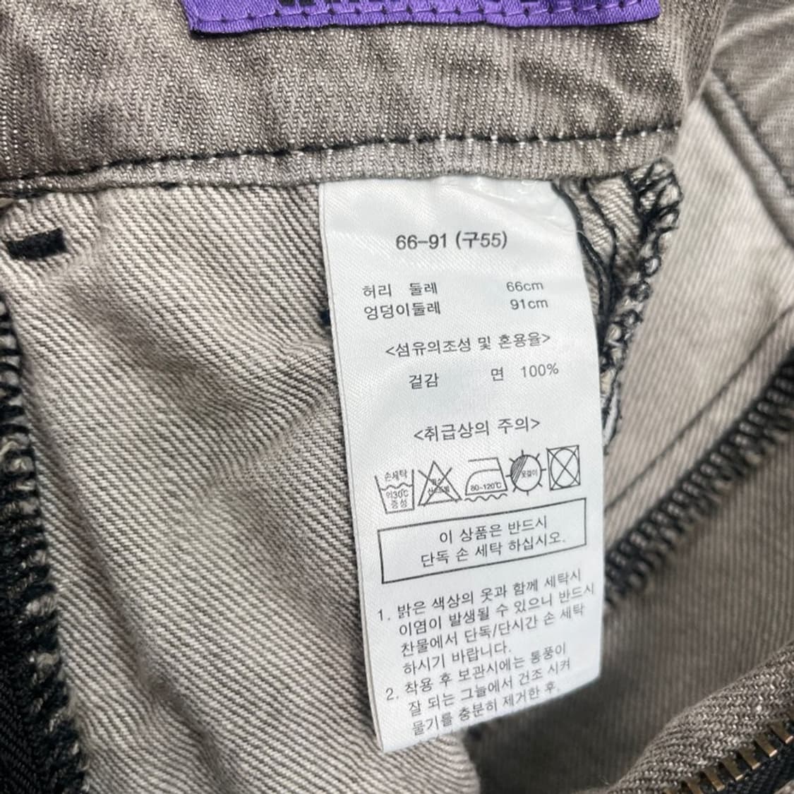 ANNA SUI 데님 플레어 롱스커트 (26) 상품이미지6