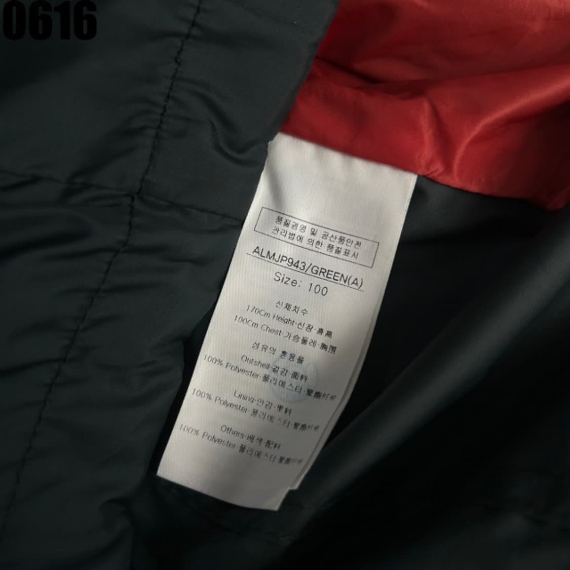 루이스까스텔 바람막이  상품이미지3