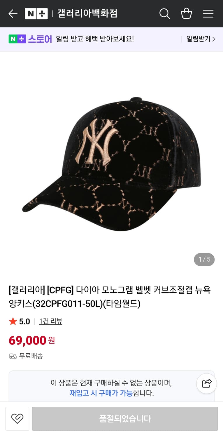 MLB 뉴욕양키스 모노그램 다이아 벨벳 스트럭쳐 볼캡 블랙 (F) 상품이미지1