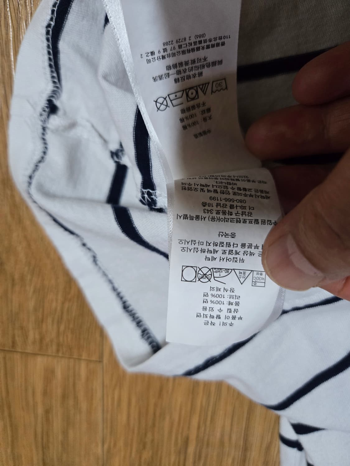 폴로 랄프로렌 멀티포니 스트라이프 반팔티셔츠 (큐알정품인증) 상품이미지7