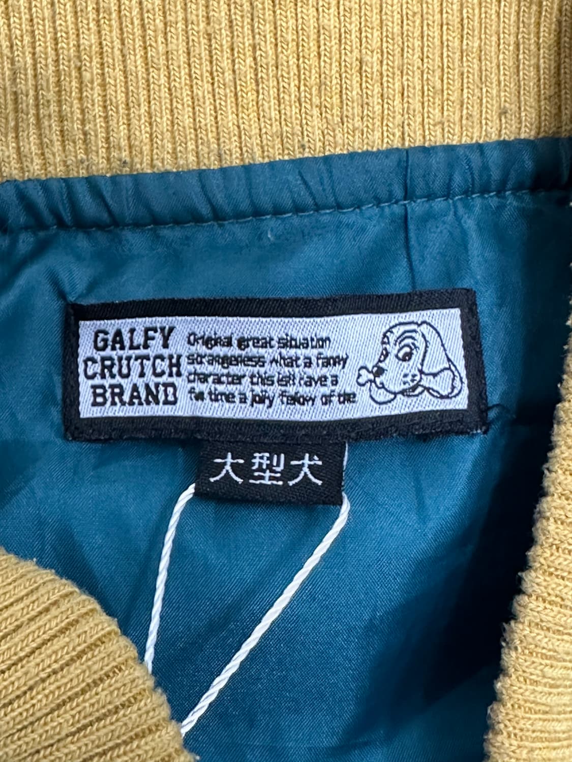 GALFY 캐릭터 바시티 자켓 상품이미지5