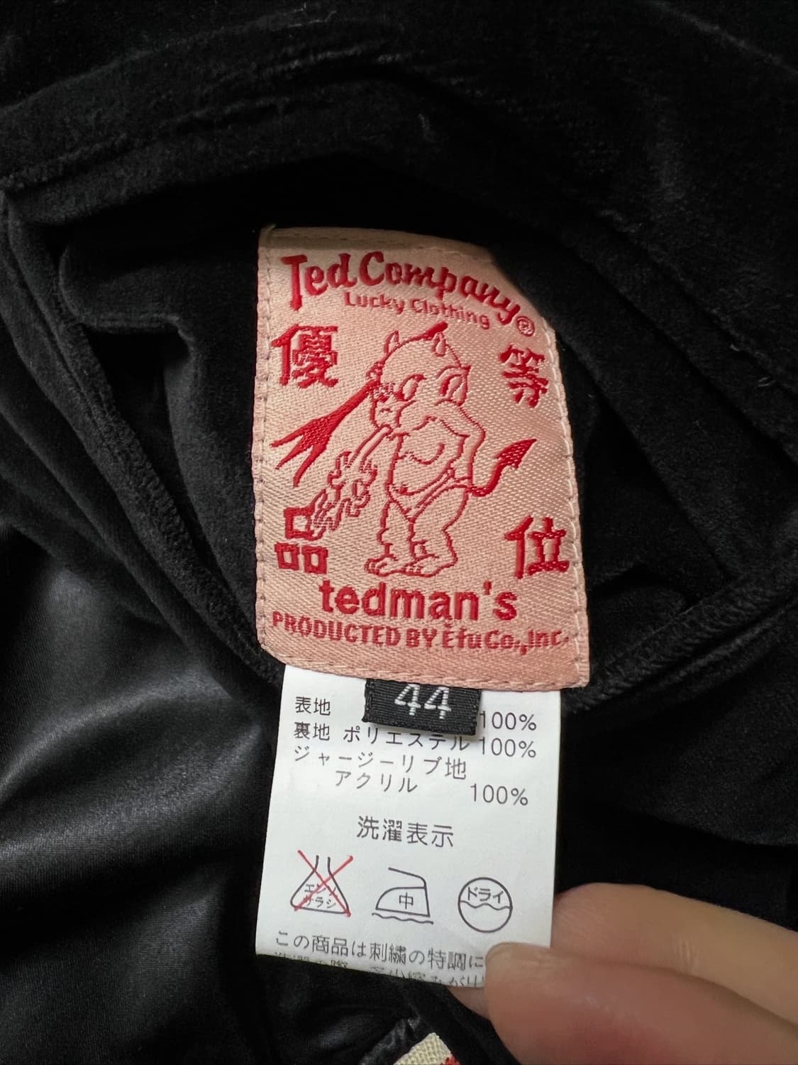 테드컴퍼니 리버시블 스카쟌 자켓 상품이미지6