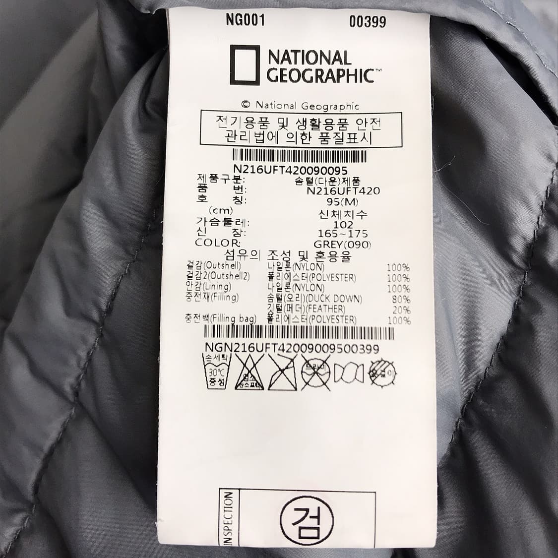 내셔널지오그래픽 다운 경량 자켓 남성95 상품이미지5