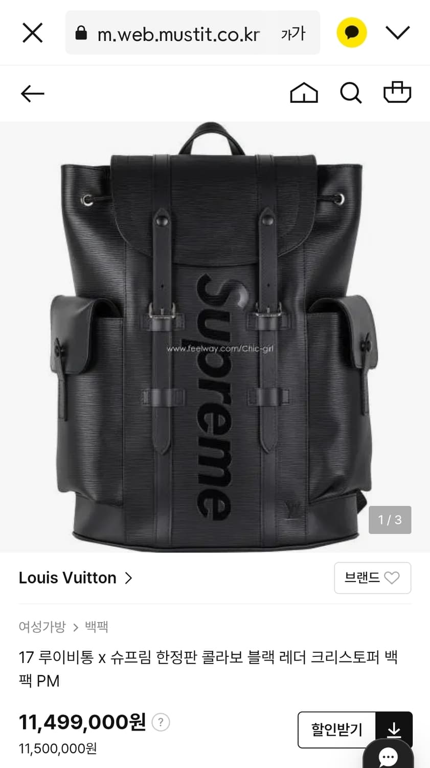 루이비통 x 슈프림 크리스토퍼 백팩 블랙 에삐 레더 한정판 상품이미지10