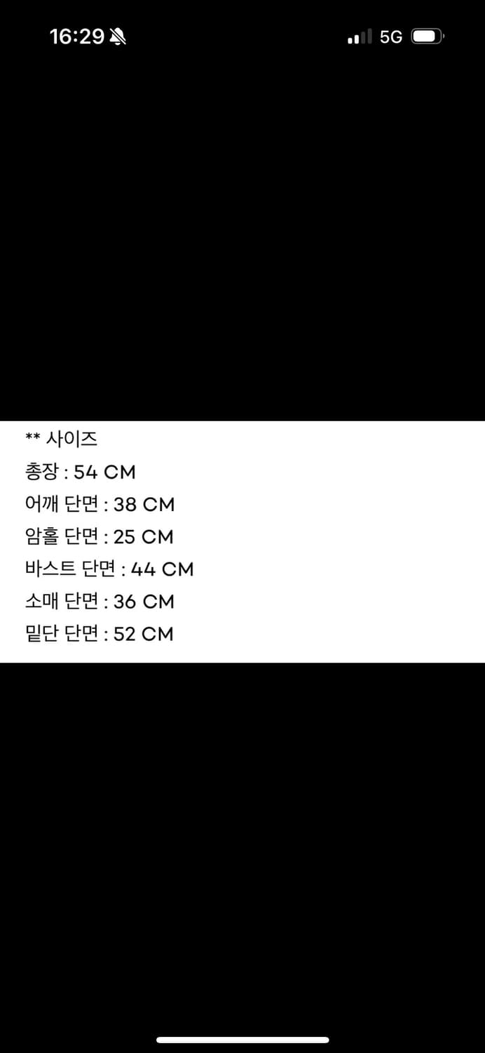 킨더살몬 니트 상품이미지3