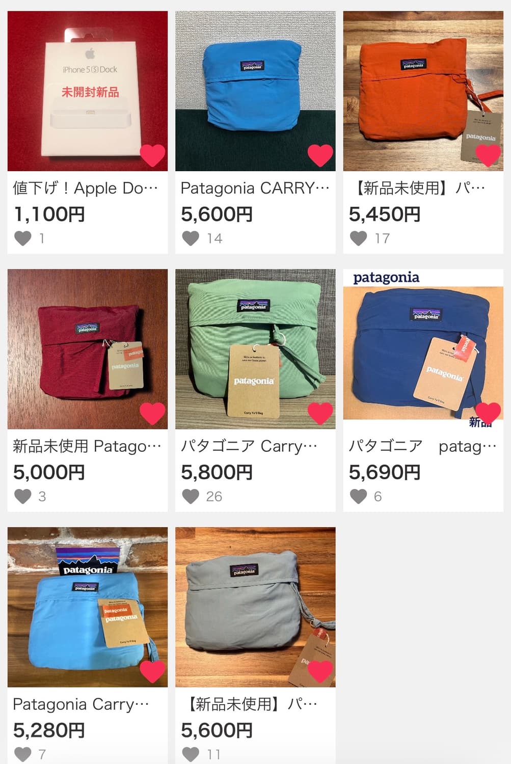 파타고니아 에코백 (숄더백 타입) - 일본 구매대행 상품이미지5