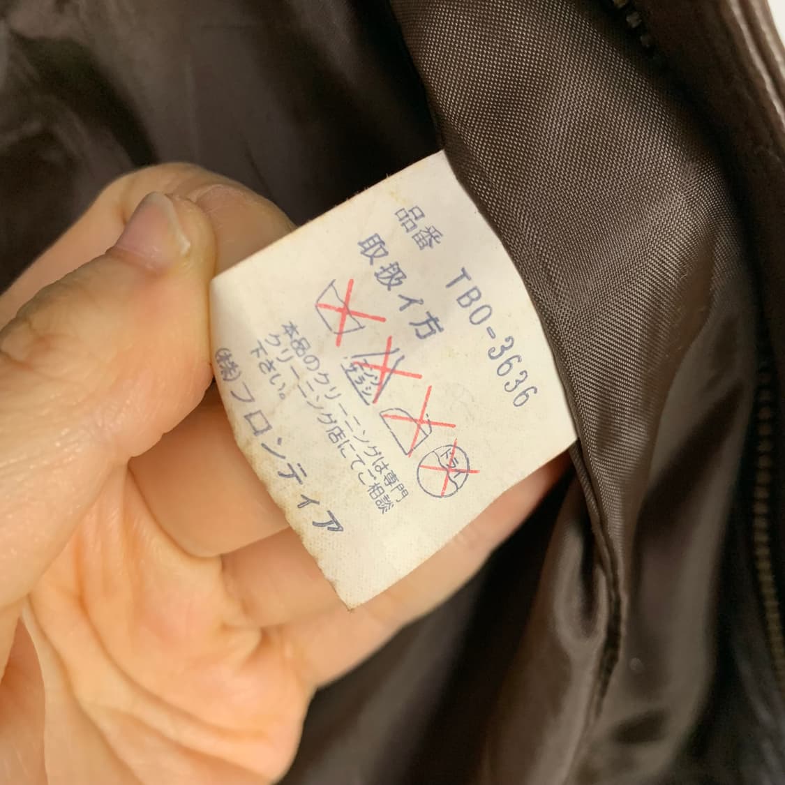 일본 빈티지 양가죽 무스탕 봄버 자켓 브라운 M 리얼 레더자켓 상품이미지6