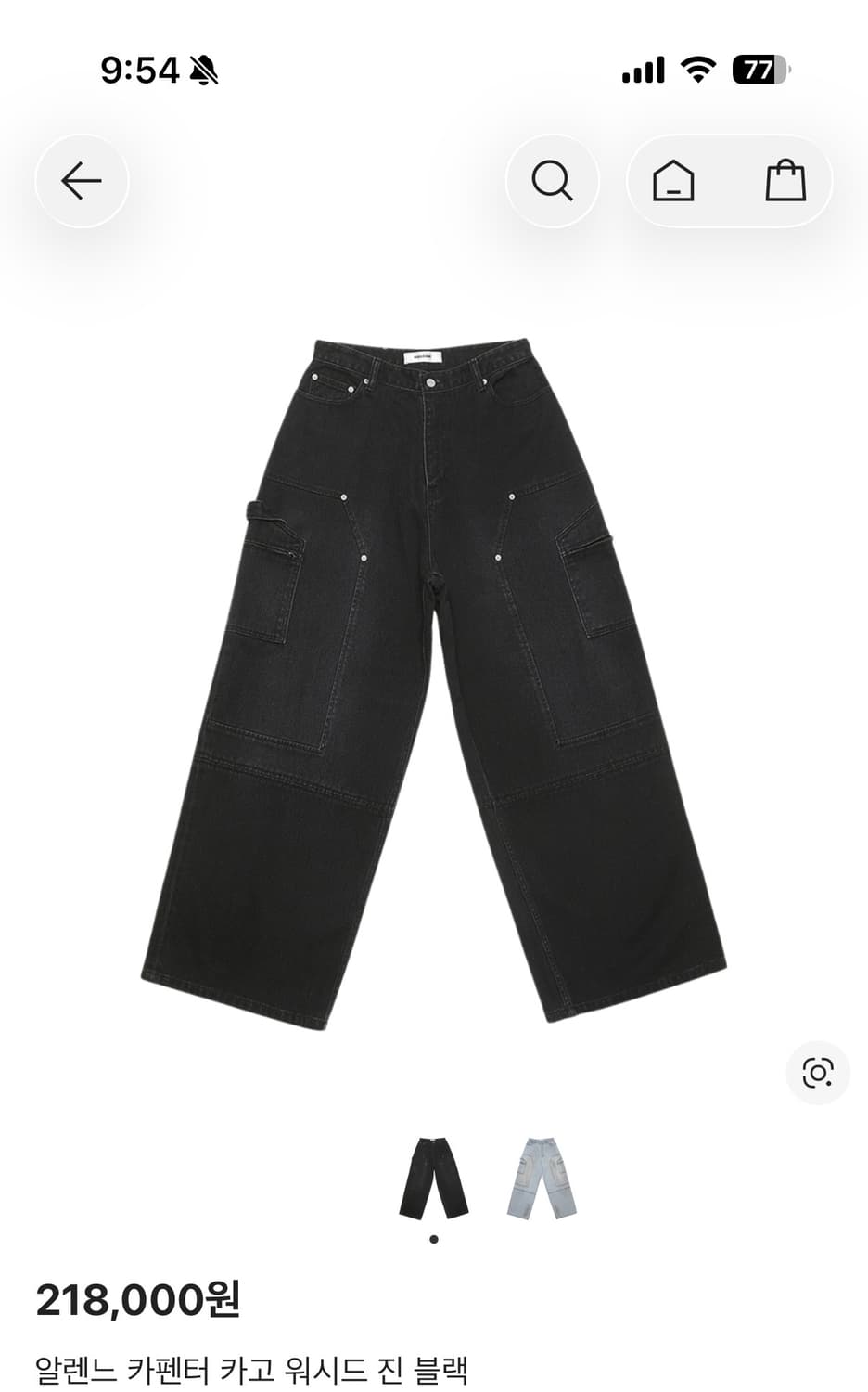 알렌느 카펜터 카고 워시드 진 블랙 상품이미지1