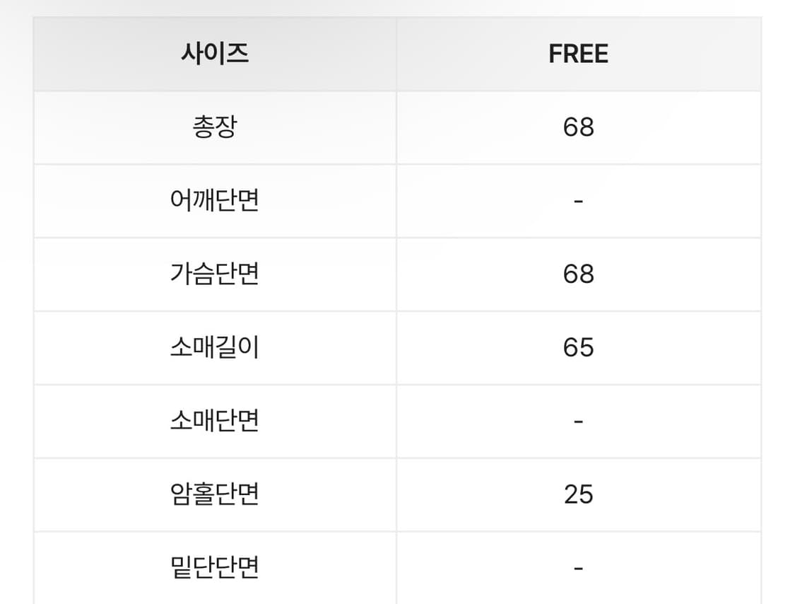 10월까지처분|오버핏 청자켓(흑청) 상품이미지3