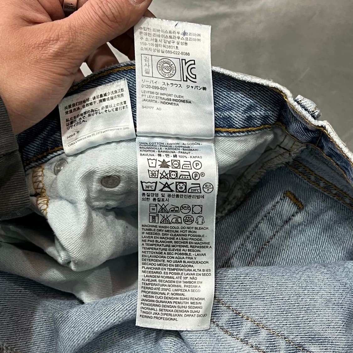  리바이스 517 데님 팬츠 y15092 상품이미지7