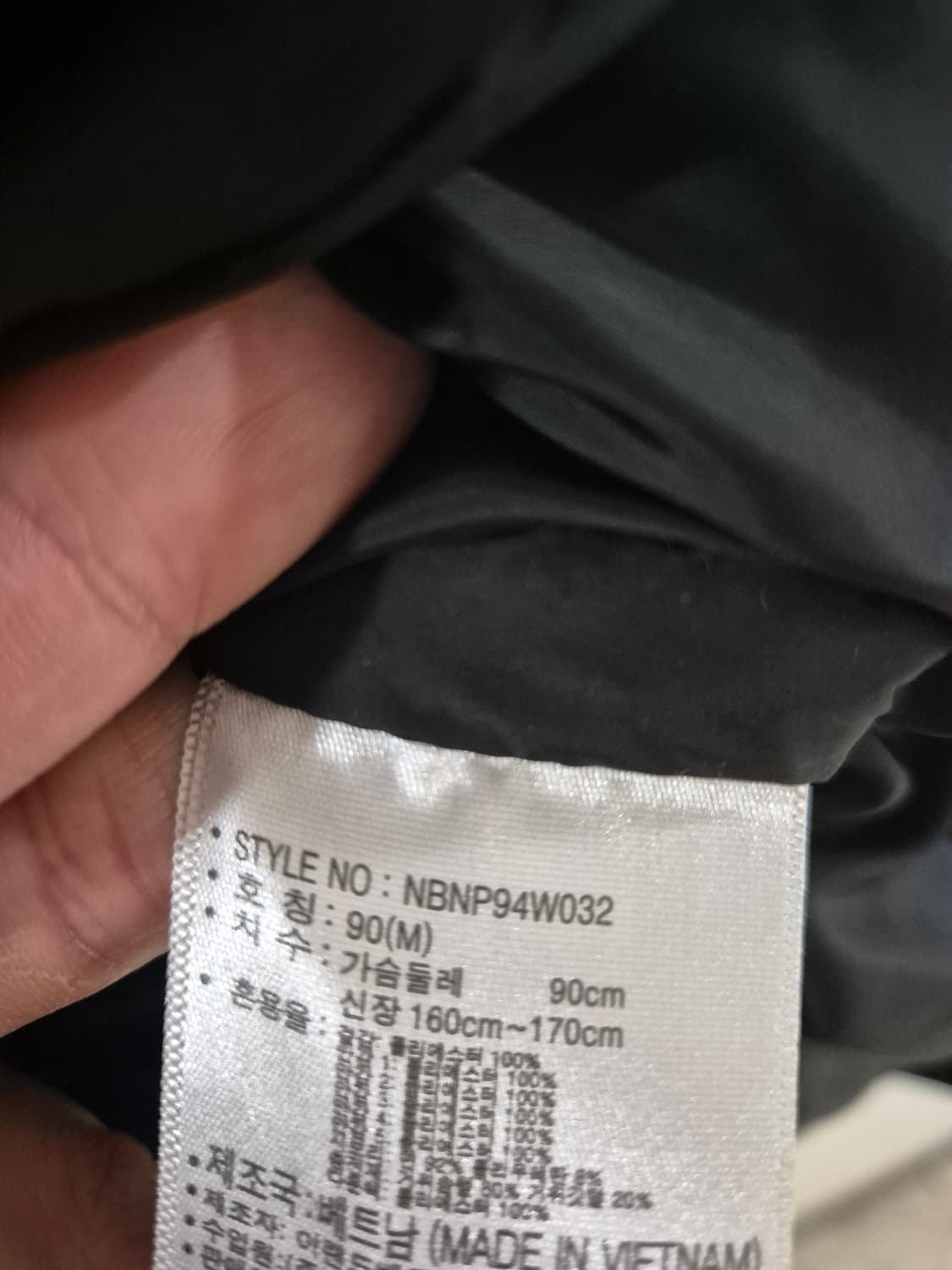 [66]뉴발란스 여자 거위털패딩 상품이미지4