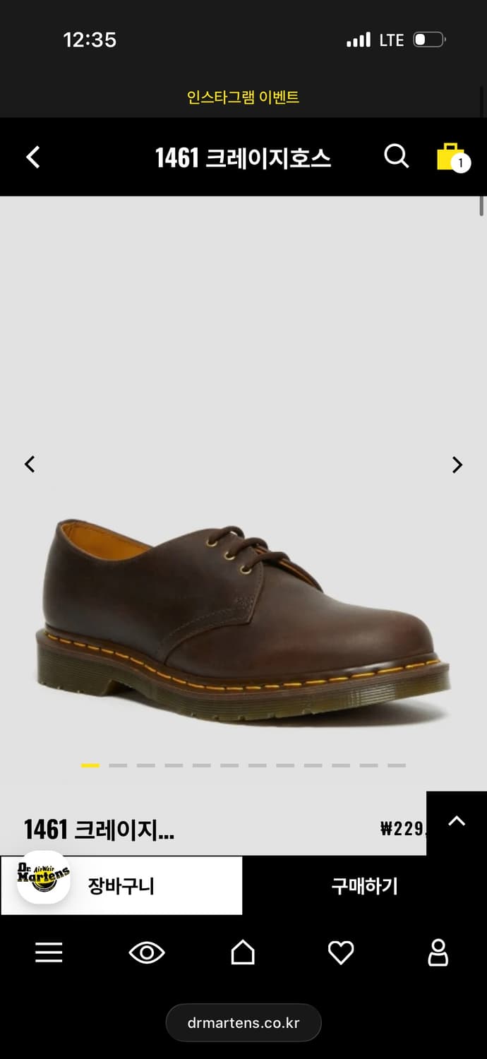 닥터마틴 1461 크레이지호스 260 사이즈 상품이미지1