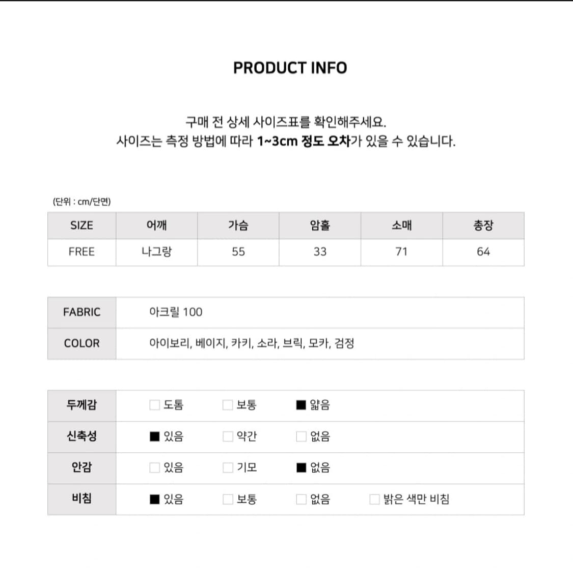 릿킴 원더원더 보트넥 루즈핏 부클 그물 니트 [아이보리] _미착용 새상품 상품이미지4