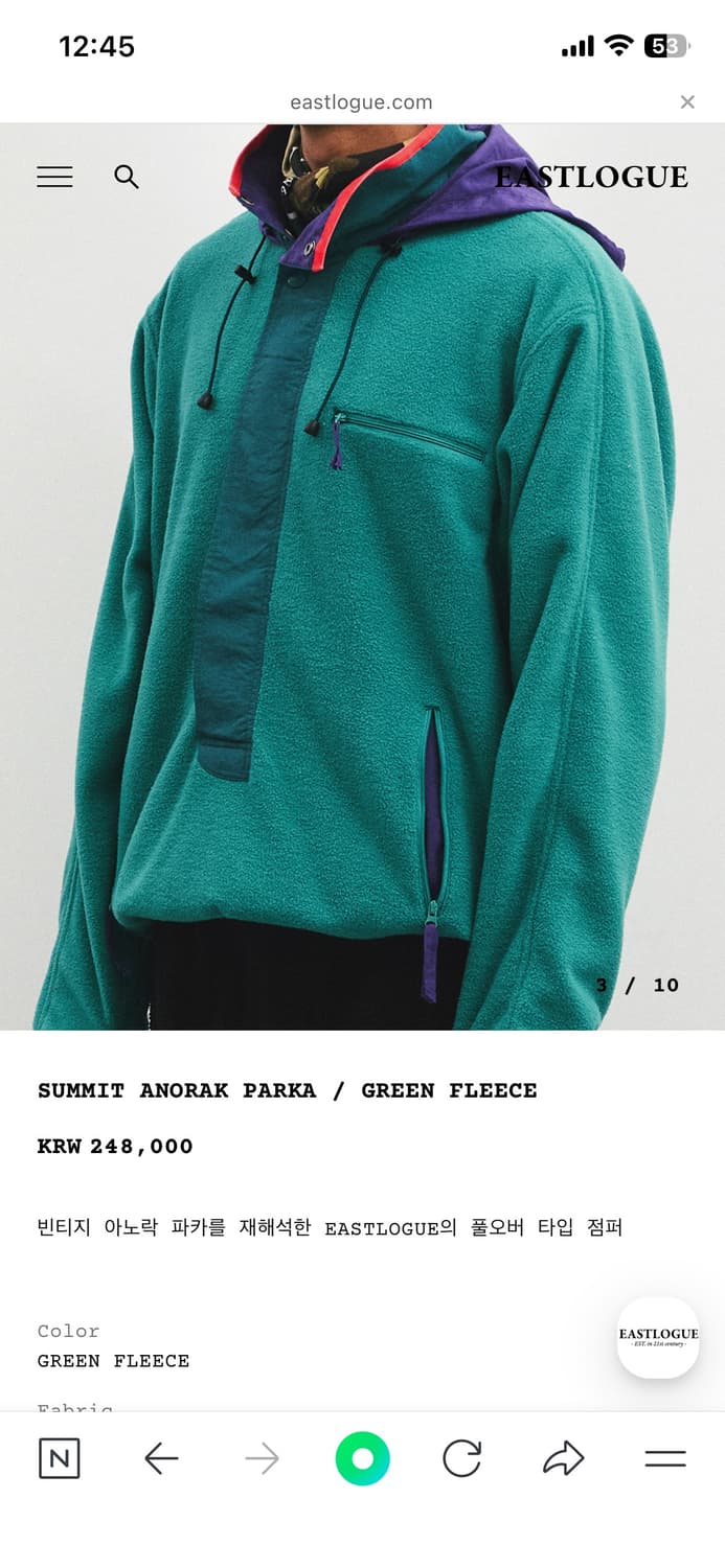 이스트로그 써밋 아노락 신칠라  상품이미지4