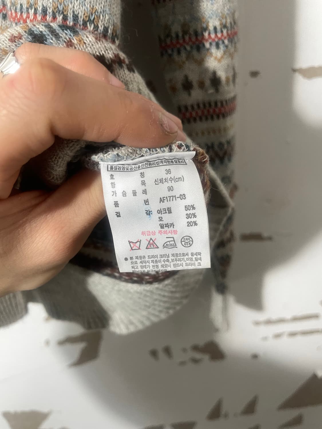 라코스테 페어아일 니트 상품이미지5