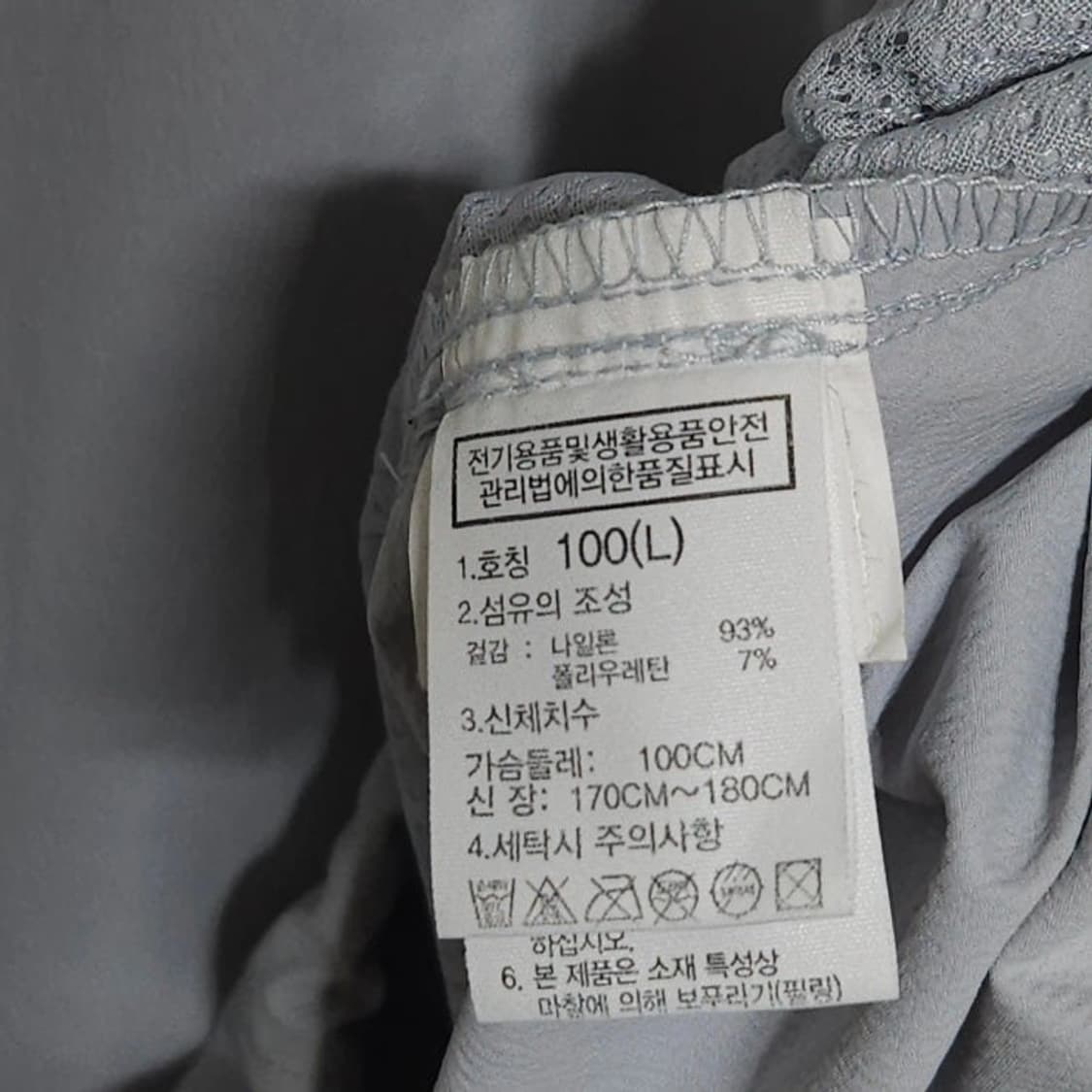 100 The North Face 노스페이스 기능성 웜업 스카이블루 상품이미지5