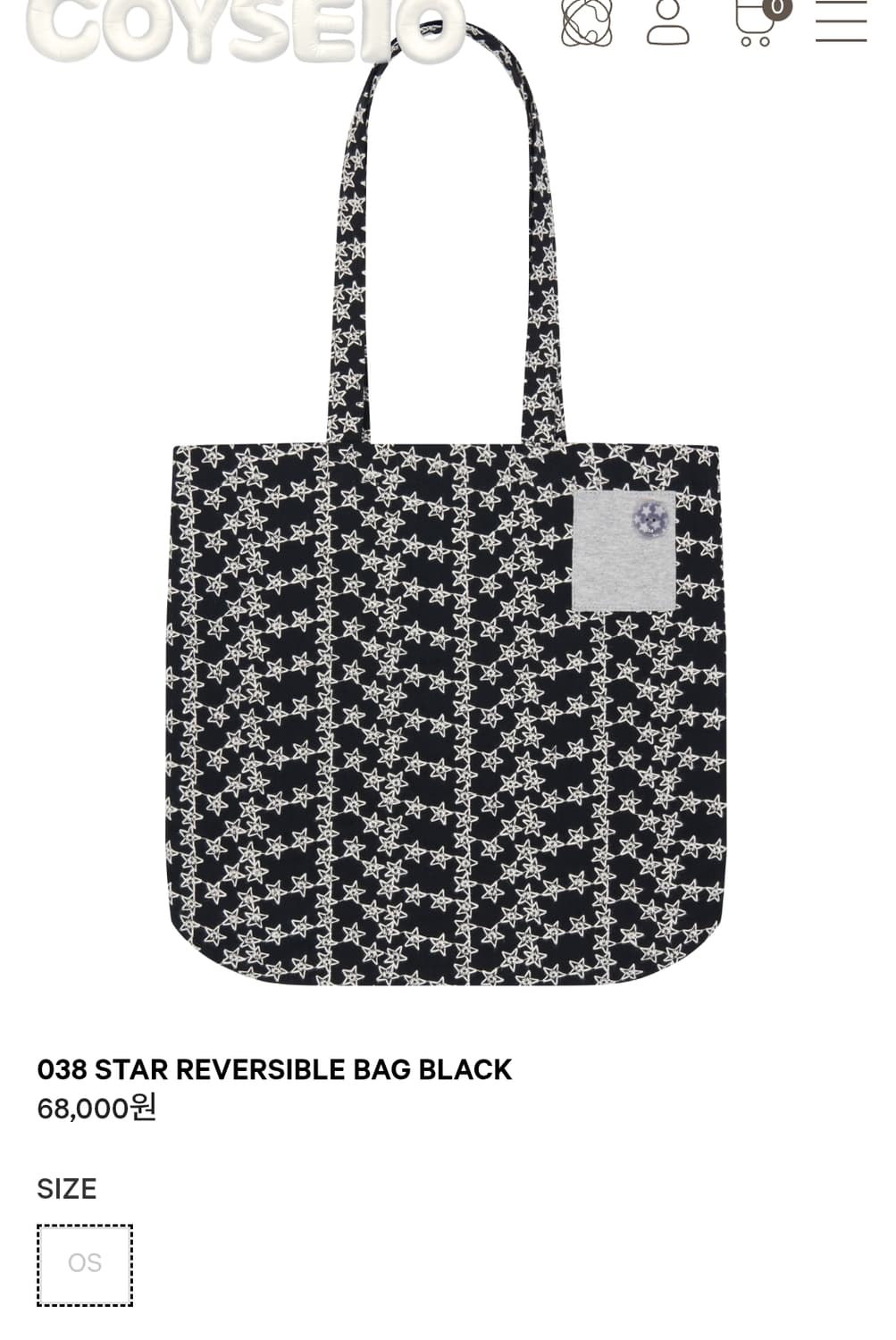 코이세이오 038 STAR REVERSIBLE BAG 상품이미지1