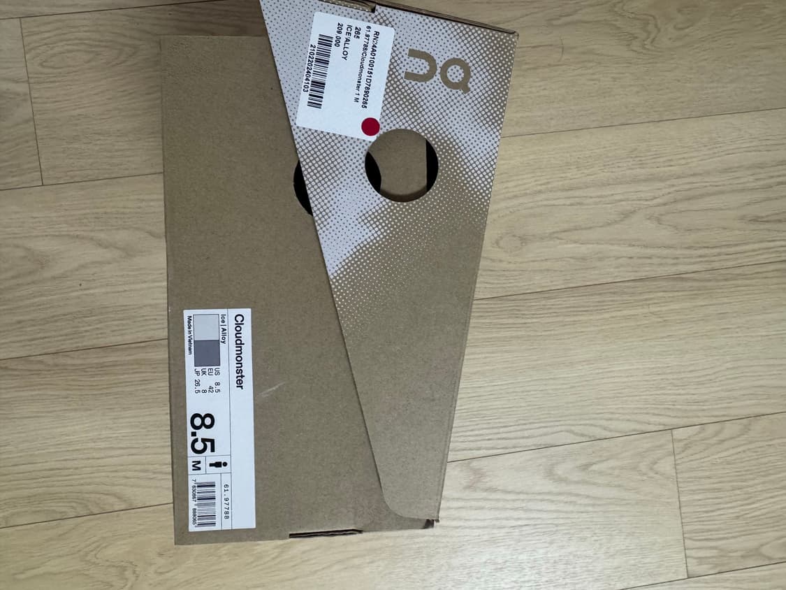 [42] 온러닝 클라우드몬스터 아이스알로이 상품이미지8