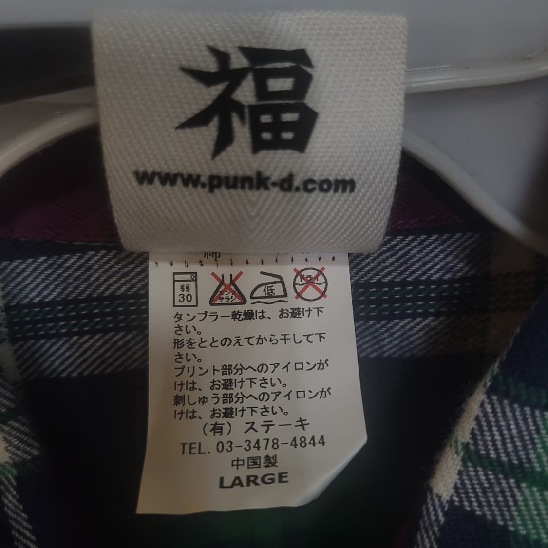 PUNK DRUN KERS 펑크 체크 셔츠 상품이미지5