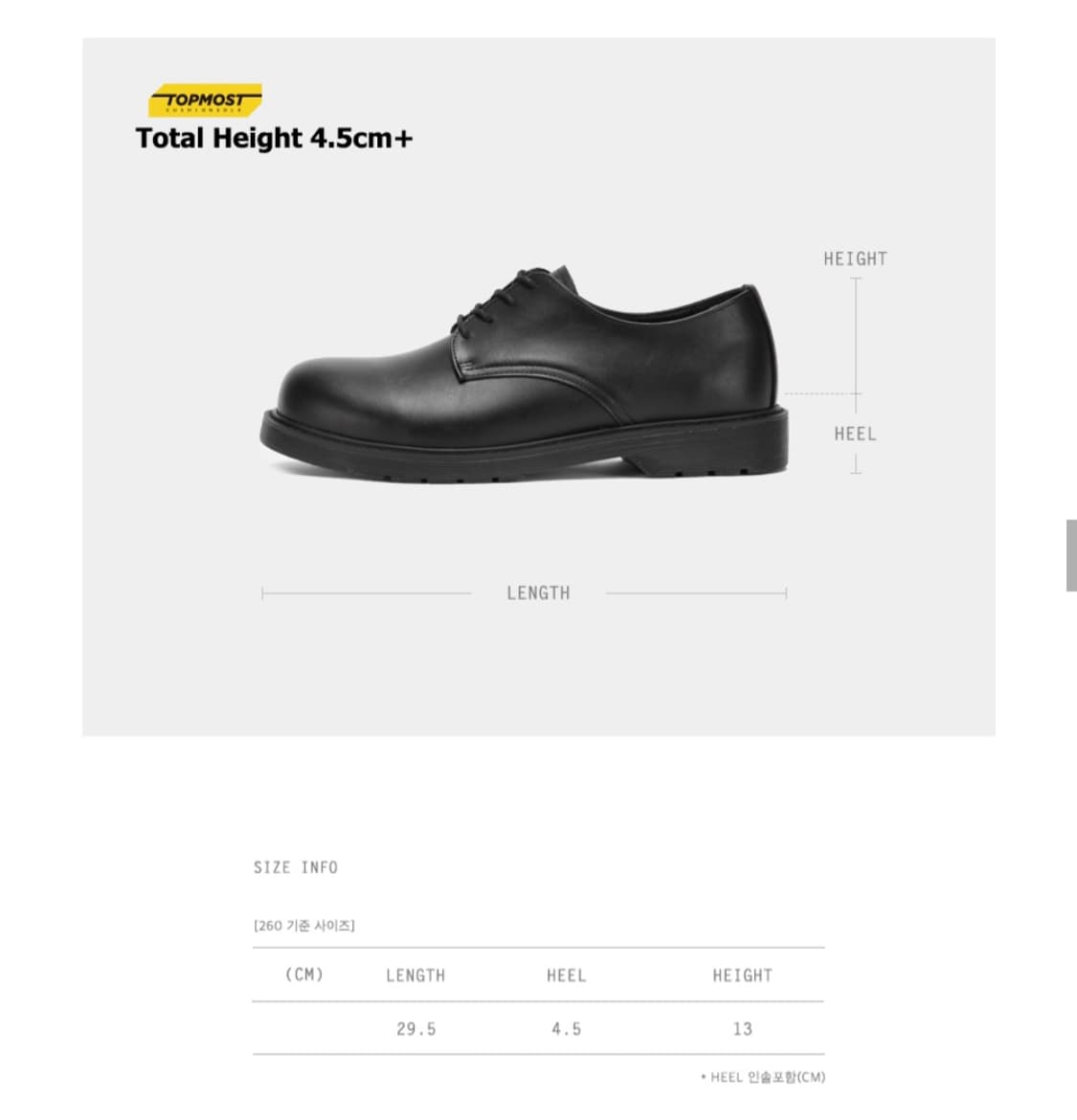 아날로그무드 더비슈즈 상품이미지2