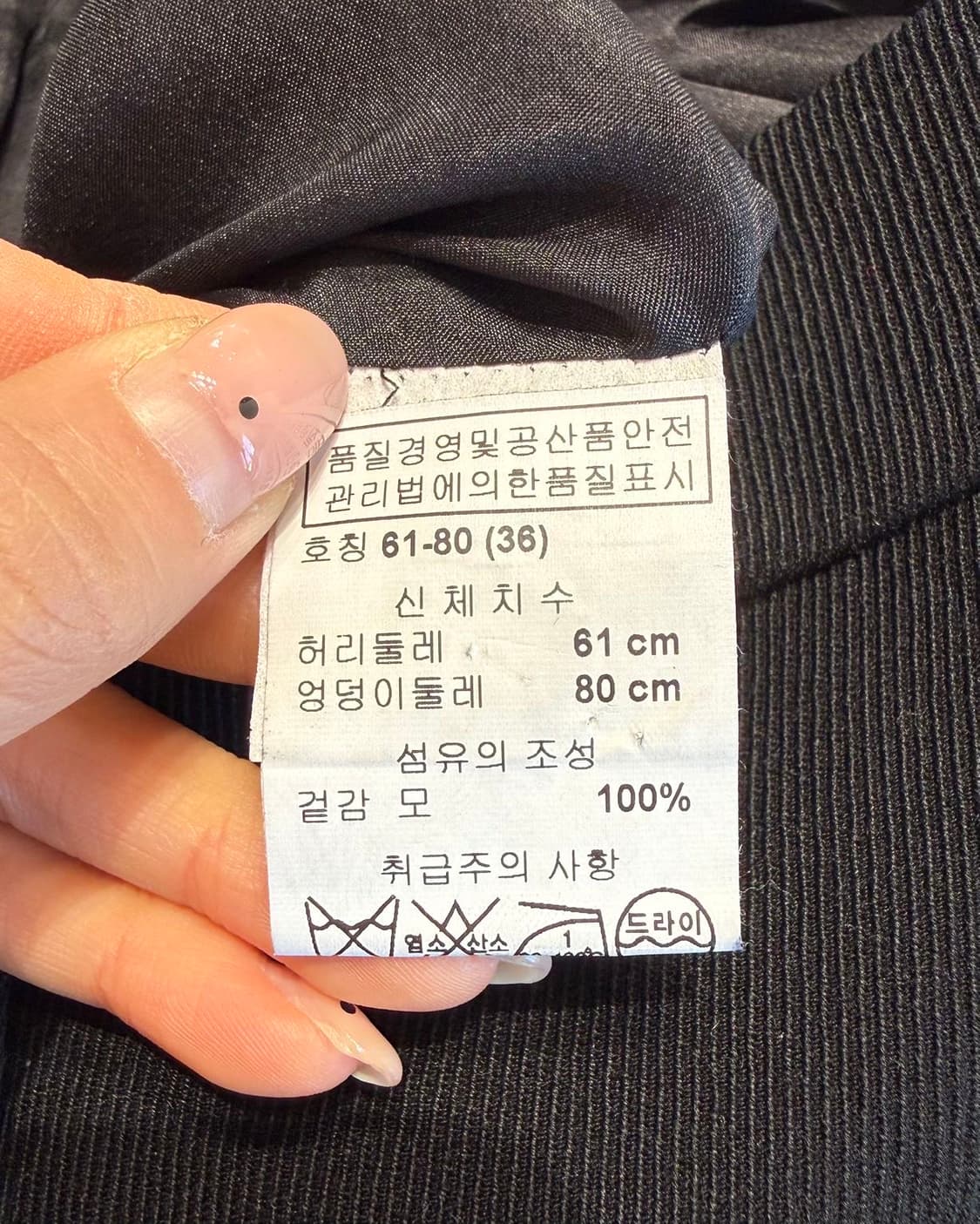 드리스 반 노튼 블랙 밴딩 미디스커트  상품이미지9