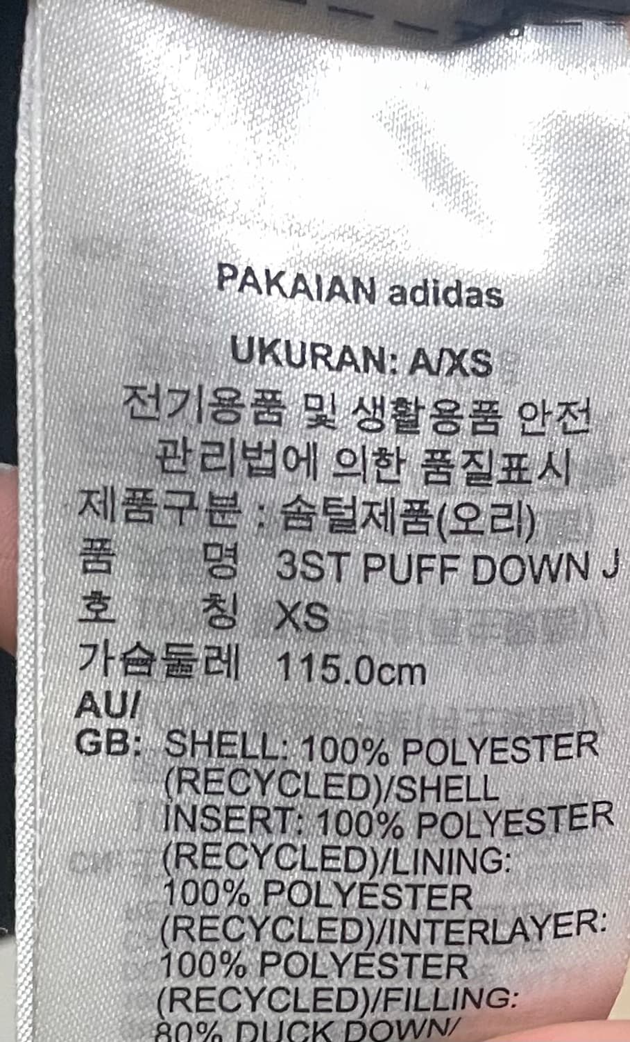 아디다스 3ST 푸퍼 다운 패딩 자켓 숏패딩 아우터 상품이미지4