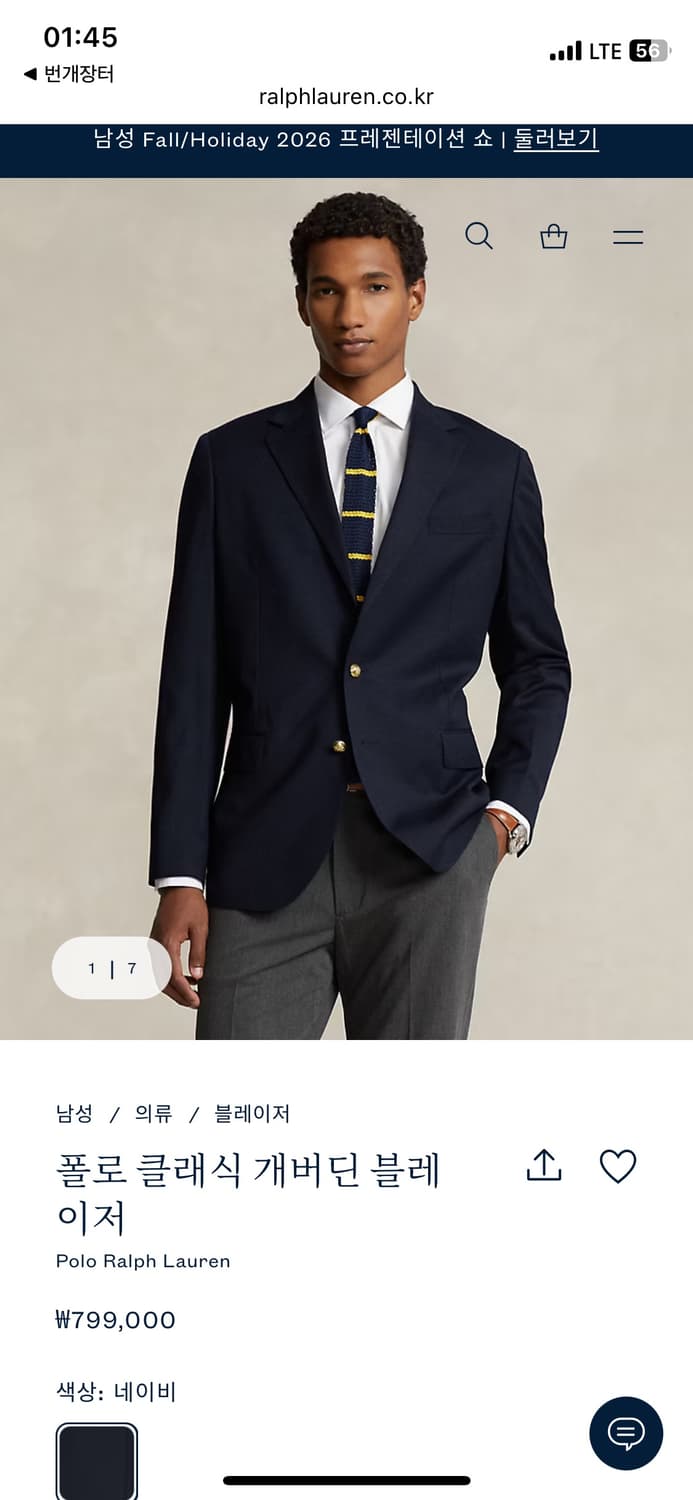 폴로 랄프로렌 금장블레이져 42R 텍달린 새상품 상품이미지7