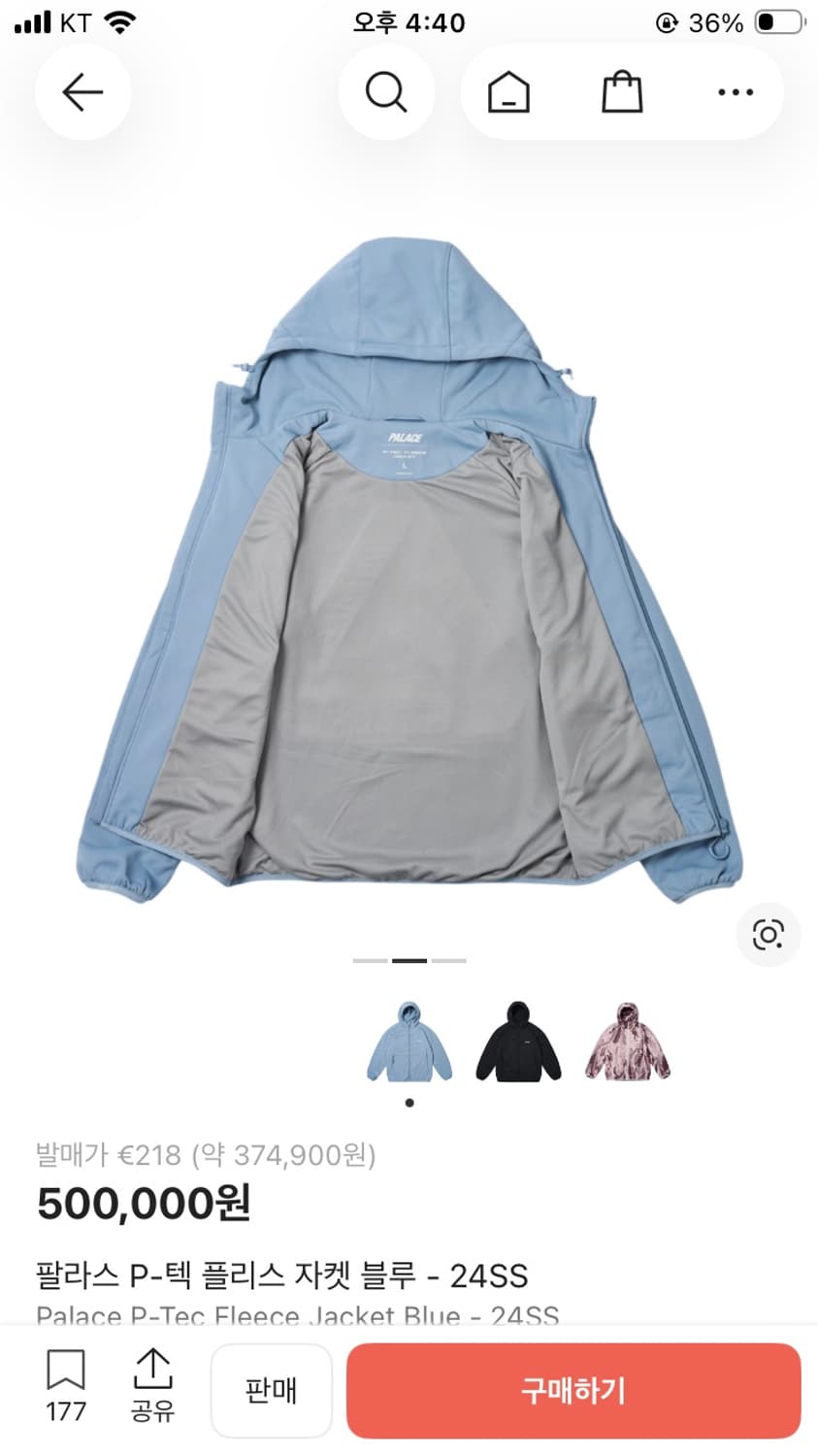 팔라스 P-텍 플리스 자켓 블루 - 24SS 상품이미지2