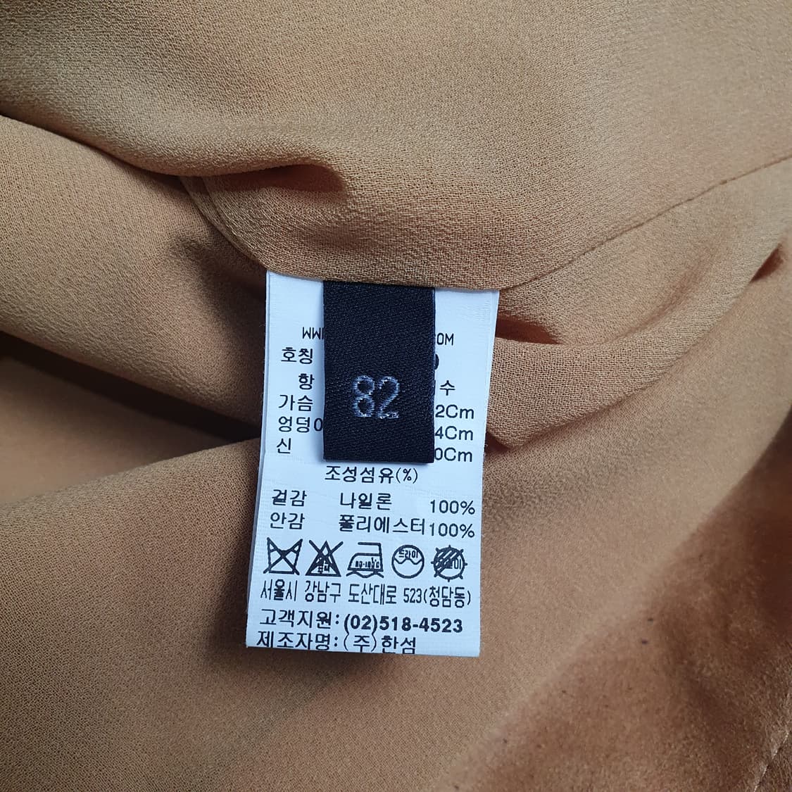랑방컬렉션 스웨이드 프릴카라 블라우스 상품이미지6