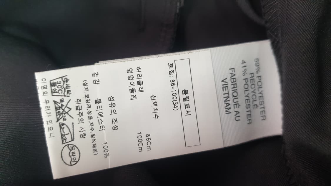 Vuori Cascade Chino 남성 바지 34~36 상품이미지8