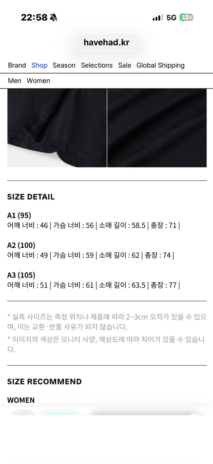 해브해드 시티 자켓 상품이미지5