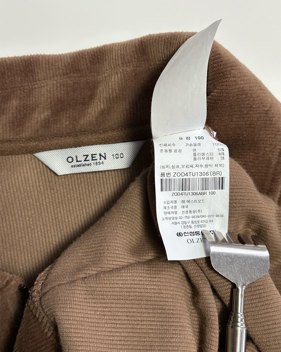 올젠 코듀로이 반집업 카라 맨투맨 상품이미지3